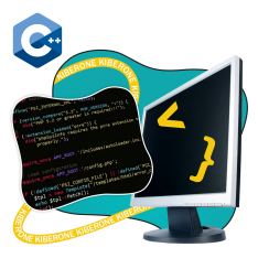 Программирование на С++. Сможет каждый! - КИБЕРшкола программирования для детей, компьютерные курсы для школьников, начинающих и подростков - KIBERone г. Метрогородок