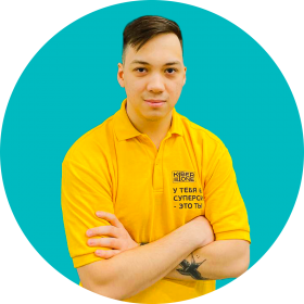 Ренат Ш. - КИБЕРшкола программирования для детей, компьютерные курсы для школьников, начинающих и подростков - KIBERone г. Метрогородок