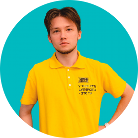 Ренат Ш. - КИБЕРшкола программирования для детей, компьютерные курсы для школьников, начинающих и подростков - KIBERone г. Метрогородок