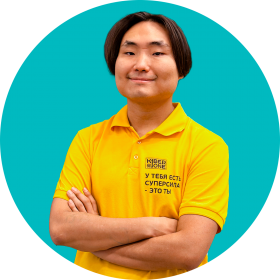 Валентин М. - КИБЕРшкола программирования для детей, компьютерные курсы для школьников, начинающих и подростков - KIBERone г. Метрогородок