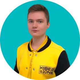 Артём В. - КИБЕРшкола программирования для детей, компьютерные курсы для школьников, начинающих и подростков - KIBERone г. Метрогородок