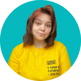 Маргарита К. - КИБЕРшкола программирования для детей, компьютерные курсы для школьников, начинающих и подростков - KIBERone г. Метрогородок