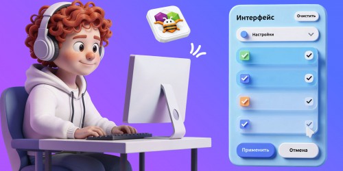 Гениальные приложения с AI и App Inventor - КИБЕРшкола программирования для детей, компьютерные курсы для школьников, начинающих и подростков - KIBERone г. Метрогородок