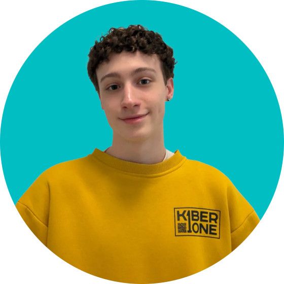 Семен М - КИБЕРшкола программирования для детей, компьютерные курсы для школьников, начинающих и подростков - KIBERone г. Метрогородок