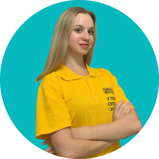 Владислав Ф - КИБЕРшкола программирования для детей, компьютерные курсы для школьников, начинающих и подростков - KIBERone г. Метрогородок