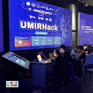 Резиденты KIBERone из Аксая и Азова на межрегиональном хакатоне - КИБЕРшкола программирования для детей, компьютерные курсы для школьников, начинающих и подростков - KIBERone г. Метрогородок